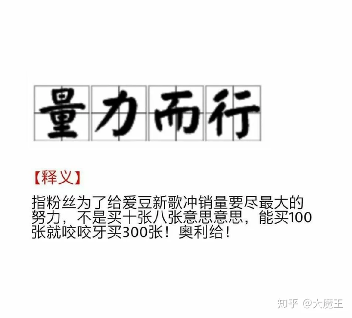 如何看待肖战粉丝呼吁粉丝购买《光点》,量力而行是能