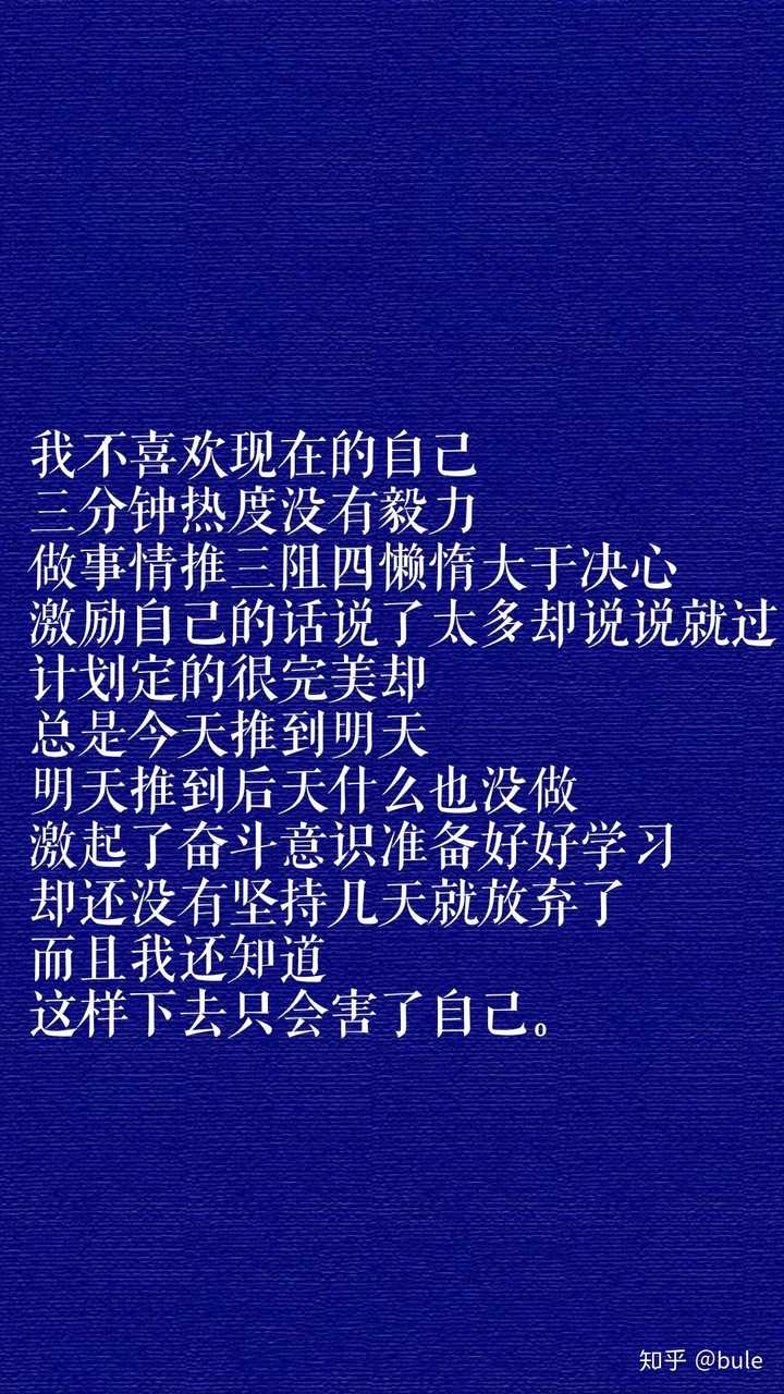 目前处在高中,所以想通过换壁纸来激励自己,但事实上好像没用   虽然