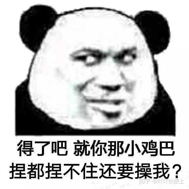 有哪些适合情侣之间的表情包?