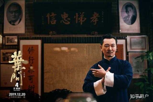 《叶问》宇宙中的高手排名,十大高手有哪些?图片