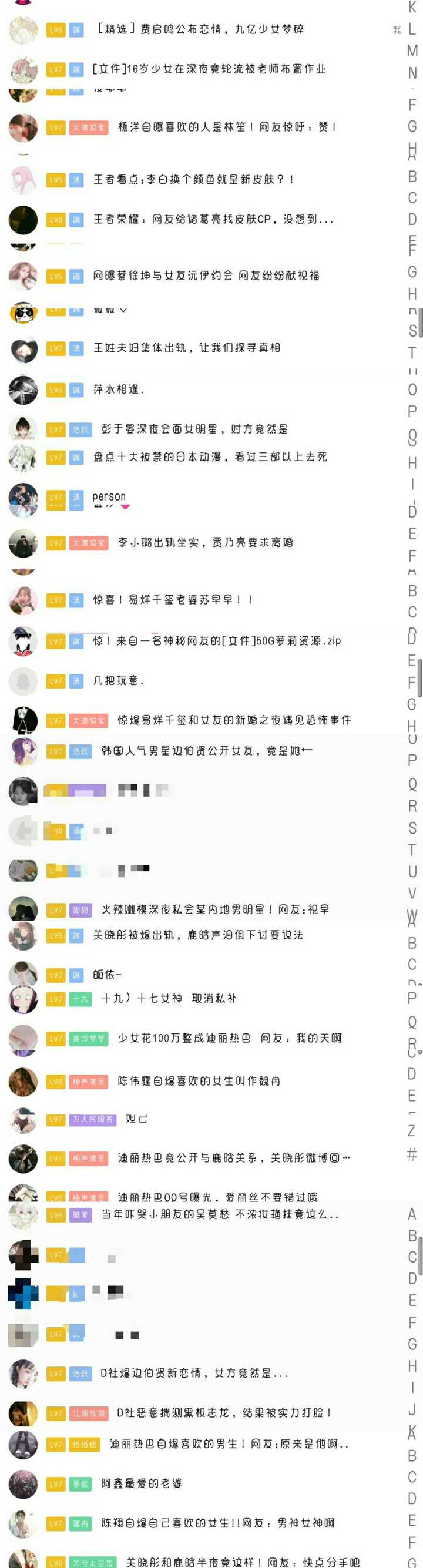 你遇过的最搞笑的群名有哪些?