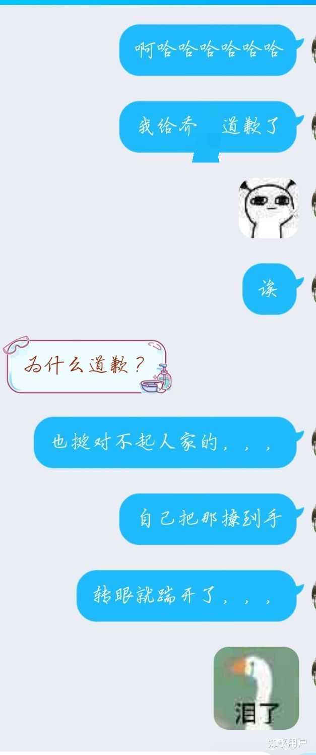 什么是性单恋?怎么测试自己是不是性单恋?