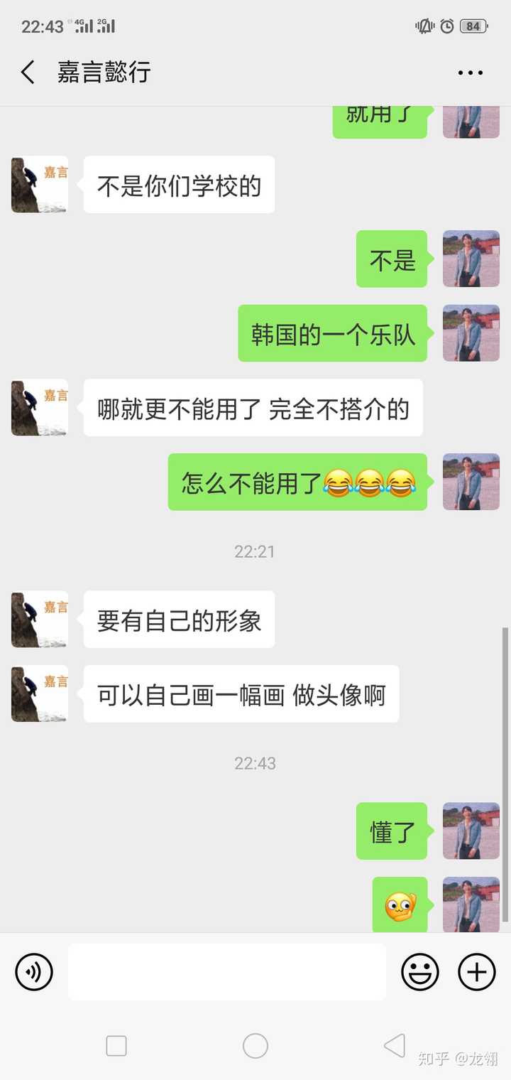 父母怎么看待孩子的微信头像和网名?
