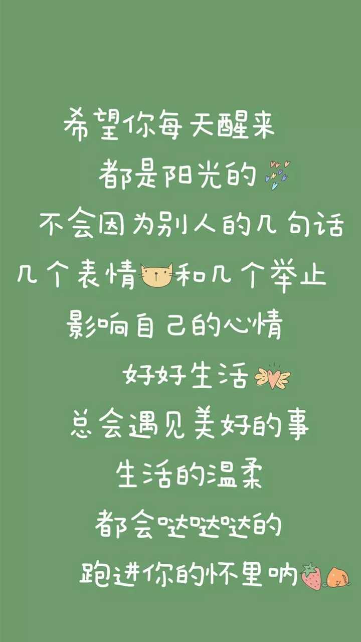 你好陌生人,我明天生日,可以一人对我说一句生日快乐吗?