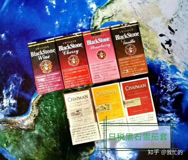 我闻见抽完烟然后是巧克力味的,那是什么烟呀,哪位大佬告诉我一下?