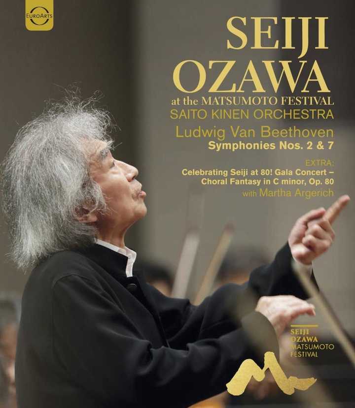 seiji ozawa at the matsumoto festival 小泽征尔在松本音乐节, 贝二