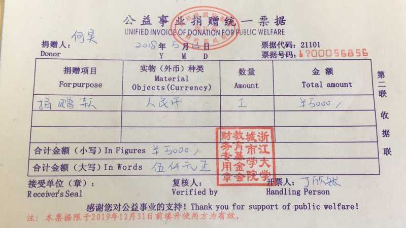 请问在浙江大学城市学院(zucc)上学是一种怎么样的体验?