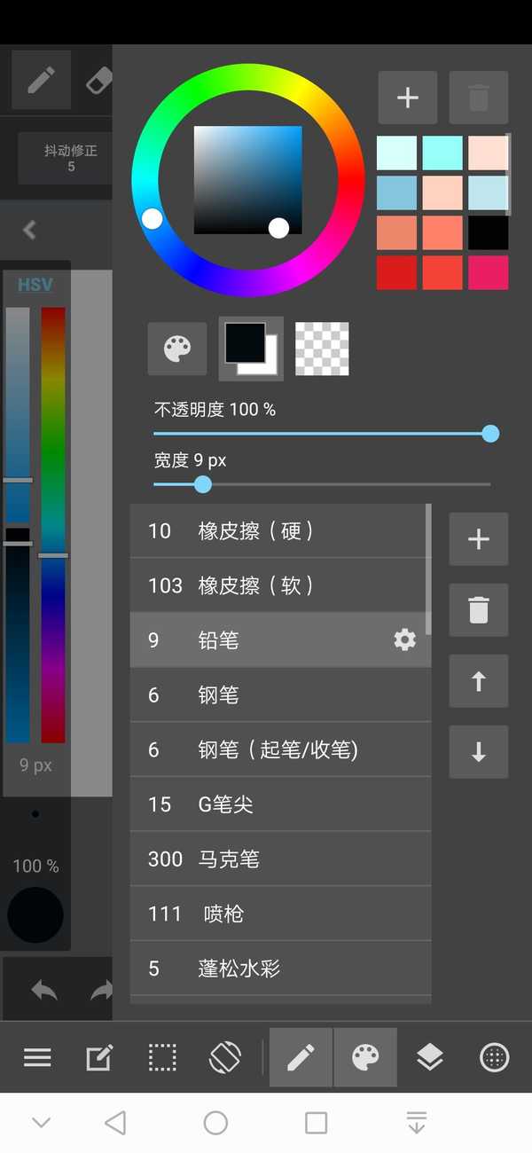 工具太多了 需要很长的时间去熟练 熟悉这个软件的人上手会非常简单很