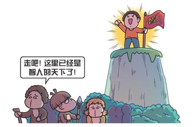 想要大体搞清楚这个问题 咱们还得从智人最近的亲戚 尼安德特人入手