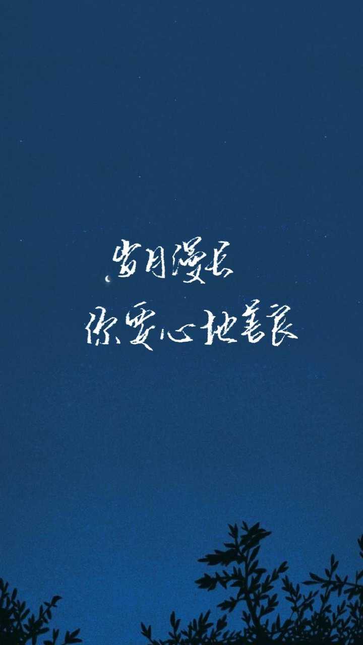 有没有好看的白底黑字的纯文字壁纸?