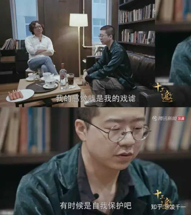 如何看待《十三邀》许知远对话李诞?