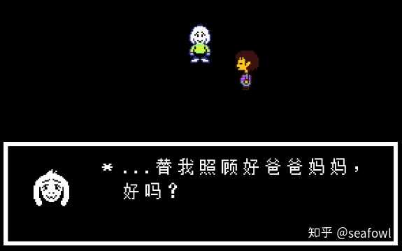 如何评价游戏《传说之下》(undertale)?