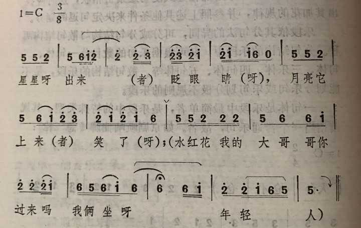 如何分析中国音乐曲式?