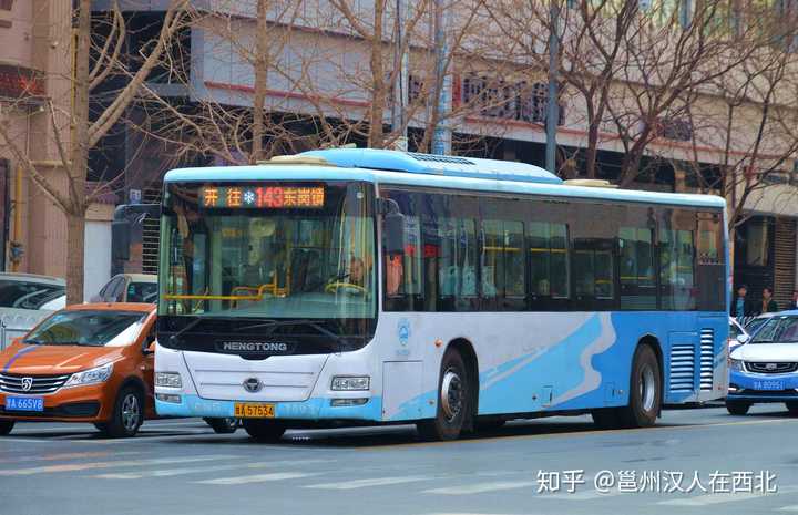 在兰州驾驶/乘坐恒通客车是什么体验?