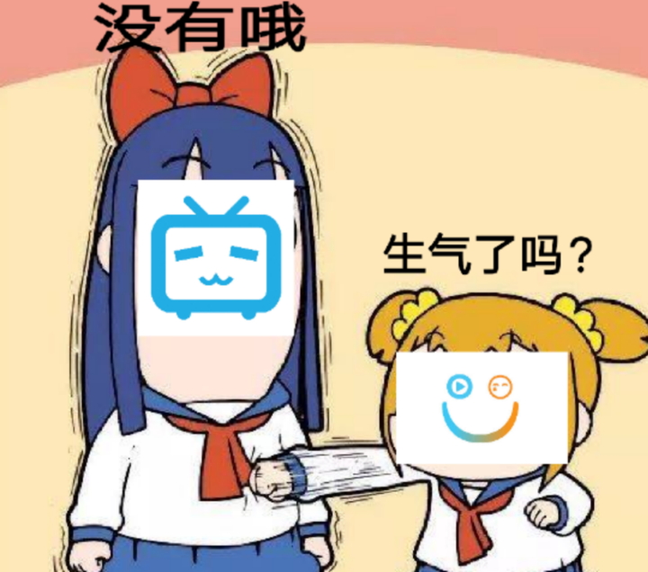 炉石爱好者 优土豆:生气了吗 b站:没有哦 发布于 12:24 0 添加评论