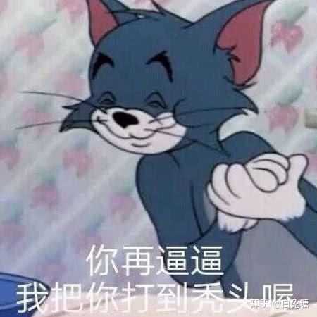 有哪些沙雕搞笑的头像?