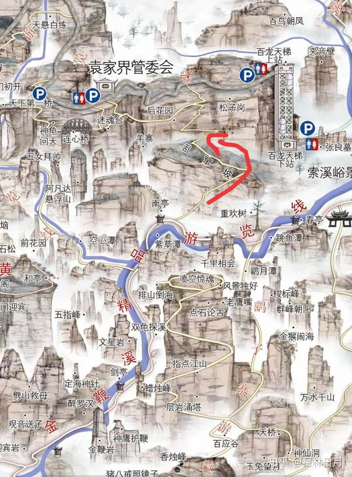 ③ 袁家界是阿凡达取景地,有"天下第一桥",哈利路亚山(乾坤柱),迷魂台