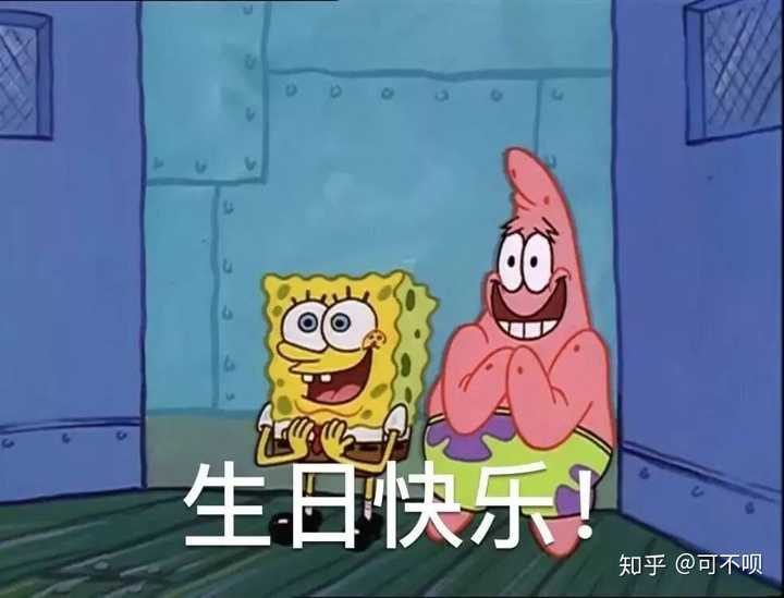 有没有哪些适合祝福自己生日快乐的配图!