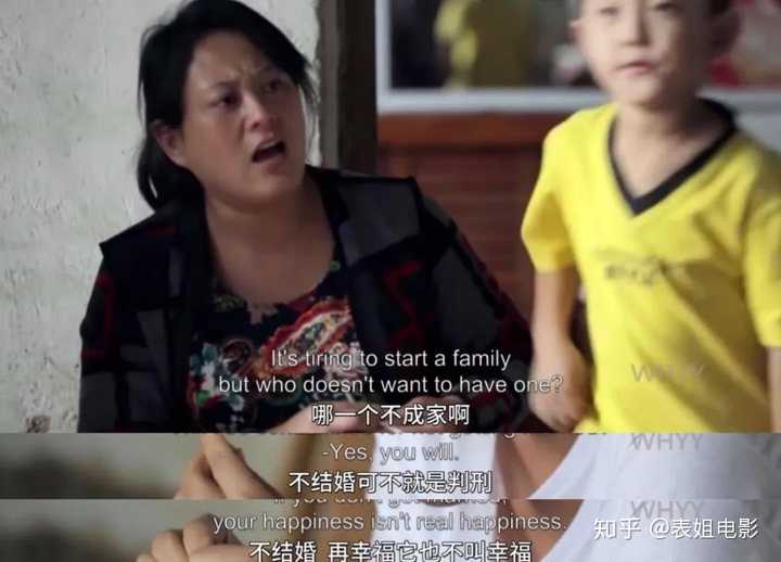 如何评价 pbs 高分纪录片《中国剩女》?