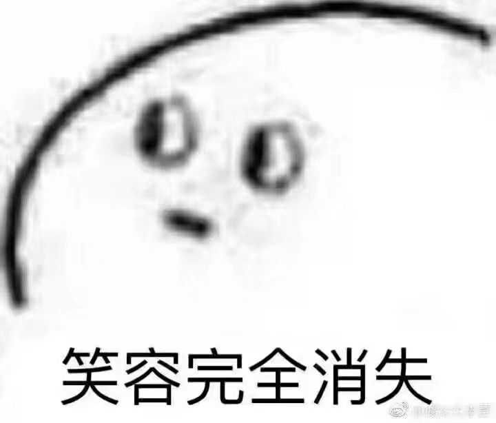 18个小时对着八十的电……卒