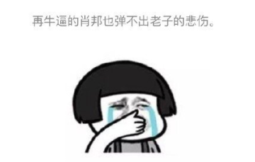 有没有那种既沙雕又搞怪的朋友圈文案?