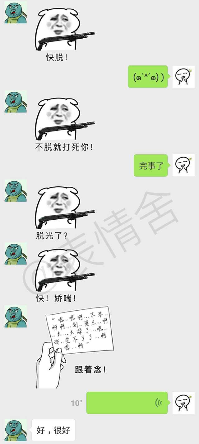 最近流行的