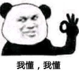 你手机里最搞笑的表情包有哪些(可以关闭水印吗)?