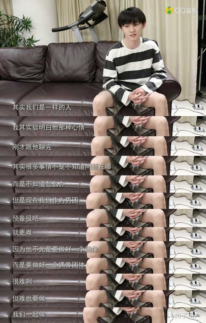 如何评价马嘉祺的情商?