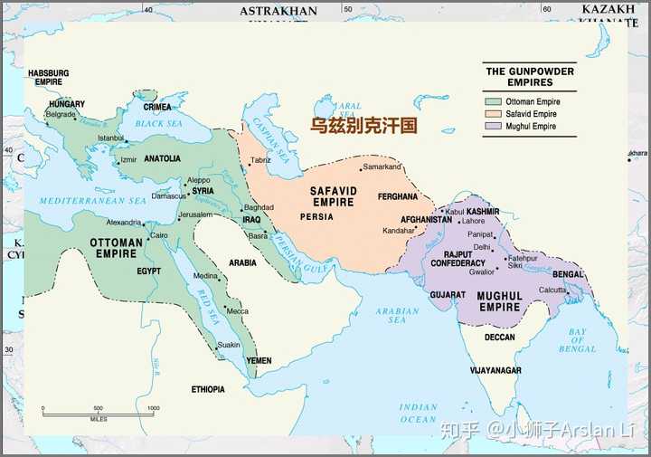 三火药帝国   乌兹别克汗国,请注意【粉色】萨法维王朝的版图,是不是