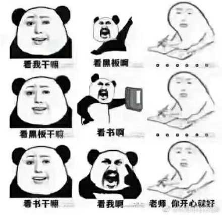 你手机里用了超久的表情包是怎样的?