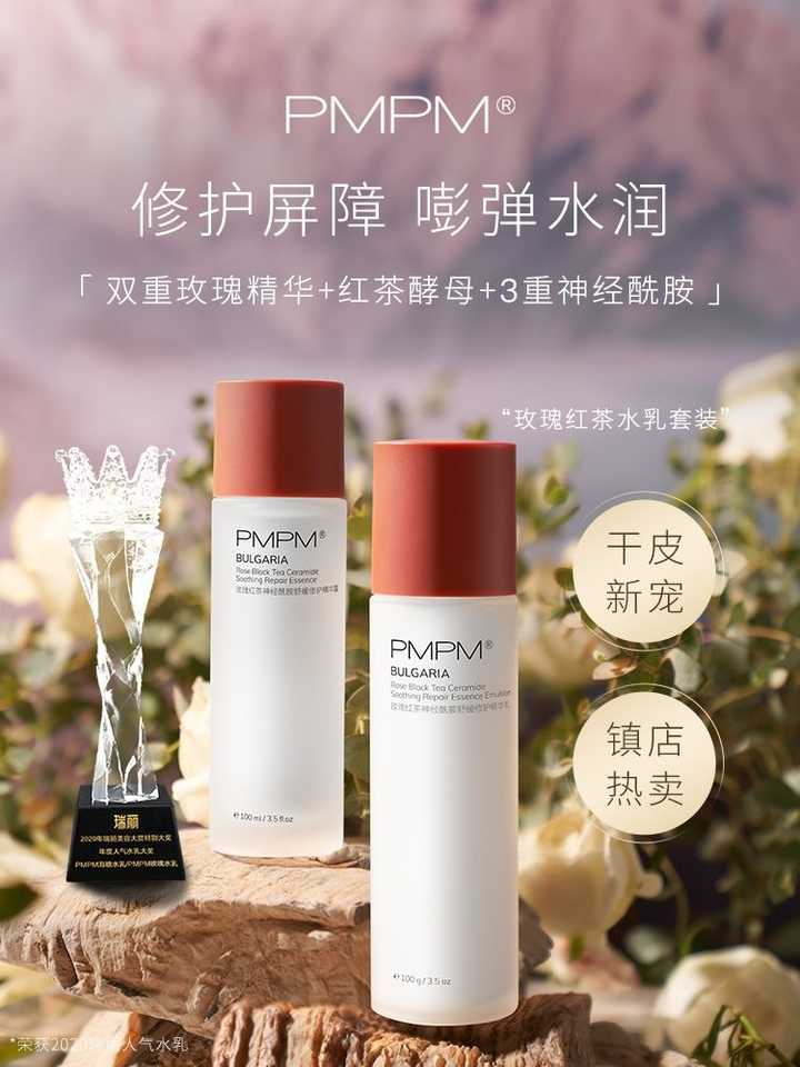 tfit水乳用着到底咋样呀?