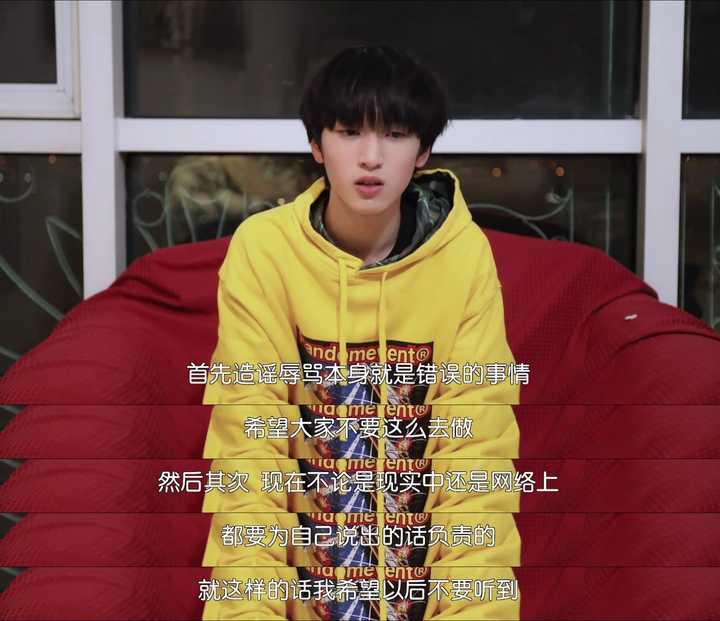 想知道大家对严浩翔有什么看法(希望得到客观回答)?