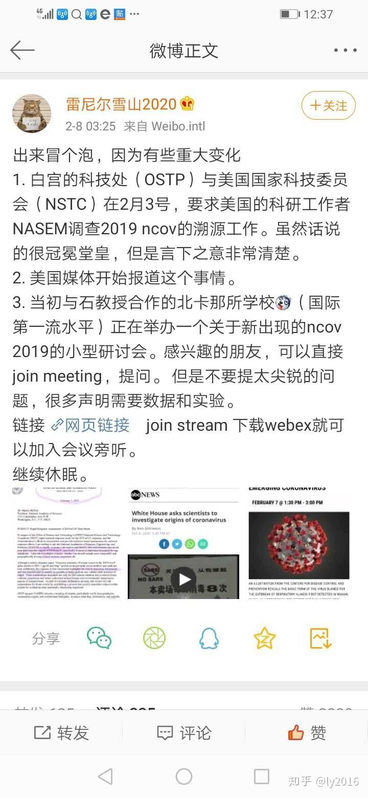 邱香果被控制,与美国种族主义抬头有关系吗?