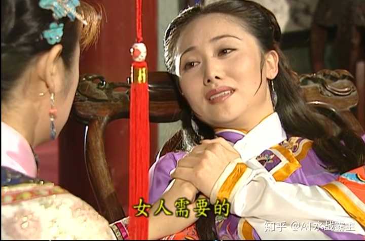 如何评价《还珠格格》里的令妃娘娘?