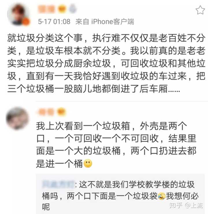 感觉仿佛被垃圾车嘲讽了 | 图片来源:微博截图