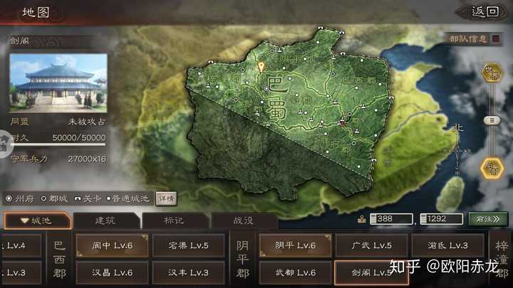 三国志战略版和率土之滨相比哪个好玩