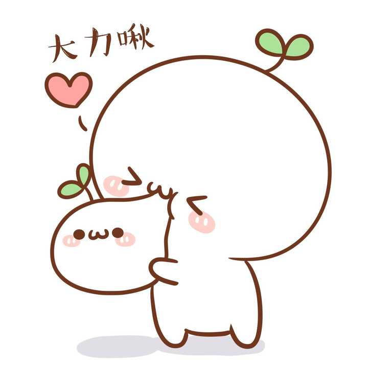 长草颜团子