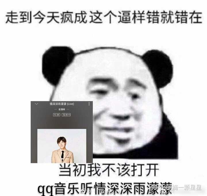 真的太好听了直接入坑了 一下子就记住长什么样了 我还单曲循环了好几