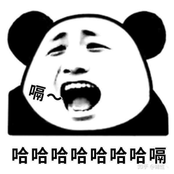 有没有一看就想笑的表情包?