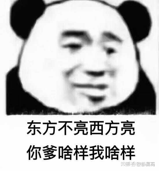 有没有怼人狠的表情包?
