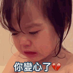宝宝 壁纸 孩子 小孩 婴儿 290_290 gif 动态图 动图
