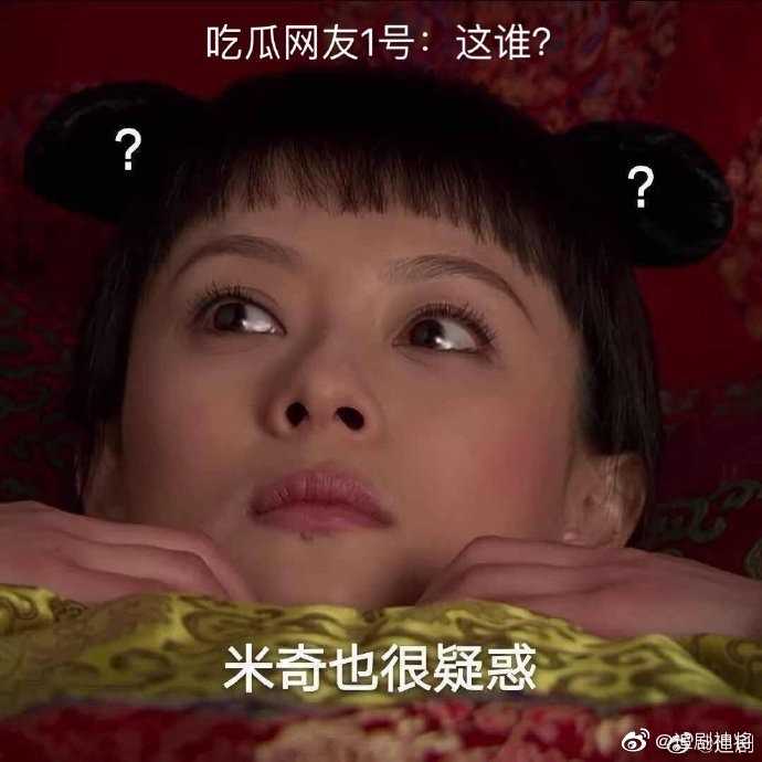 有没有能镇住全场的沙雕表情包,斗图输了,求助!