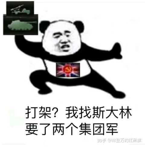 有什么p社玩家专用表情包么