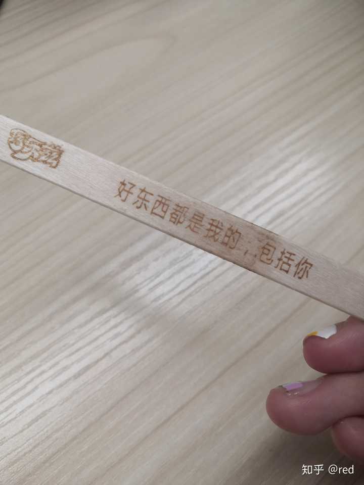 哪种巧乐兹棍子上有字?