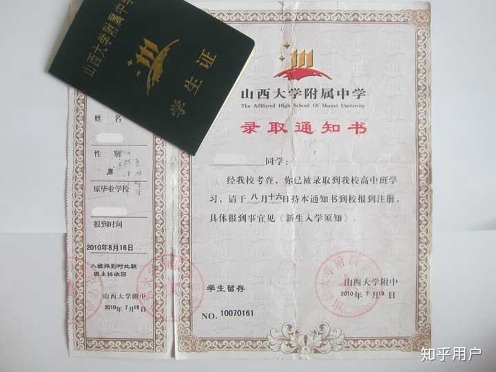 在山西大学附属中学就读是怎样一种体验?