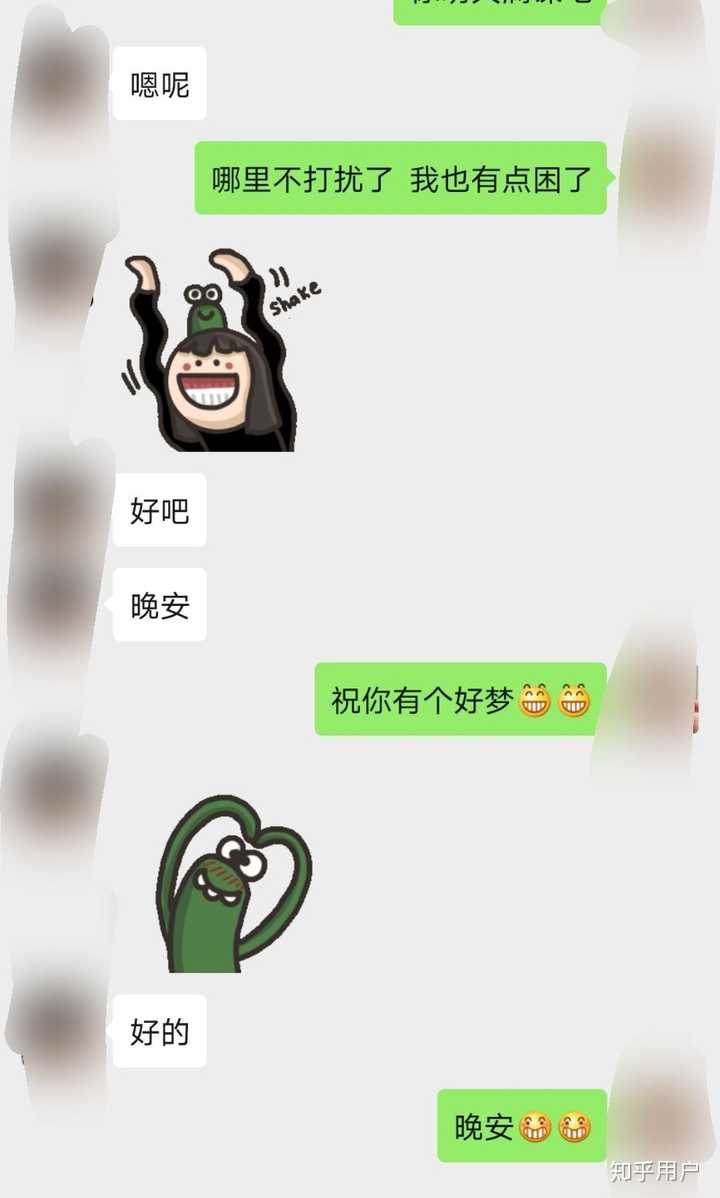 表白失败后你们是如何相处的?