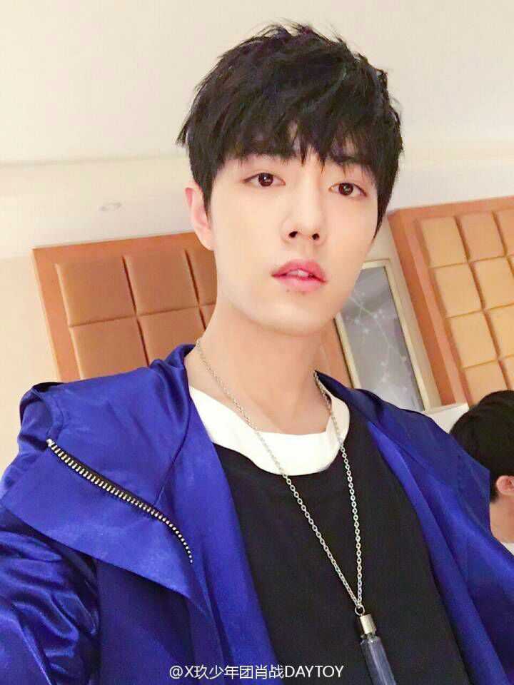 肖战,包括他所在的x玖少年团 从燃烧吧少年开始到现在一直喜欢,当时