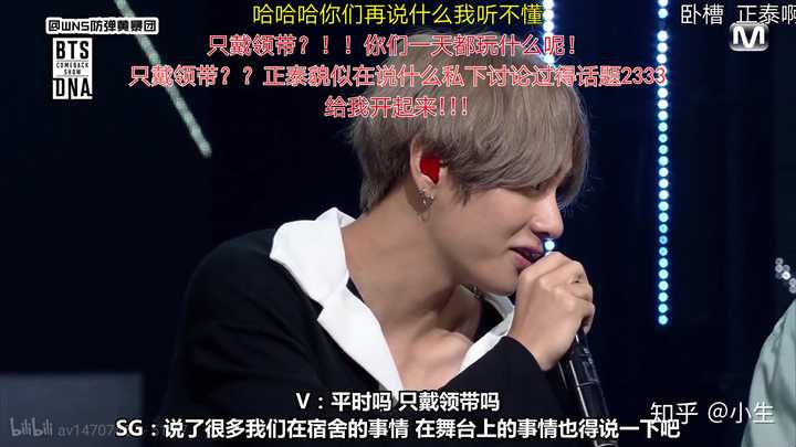 防弹少年团有什么让你爆笑的事情?