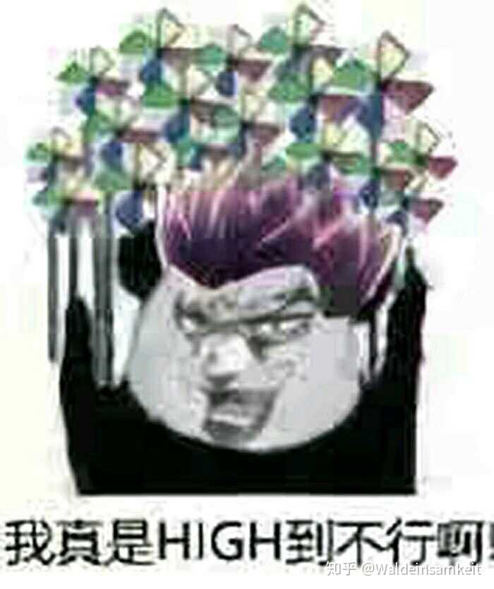 有那些jojo的奇妙表情包?