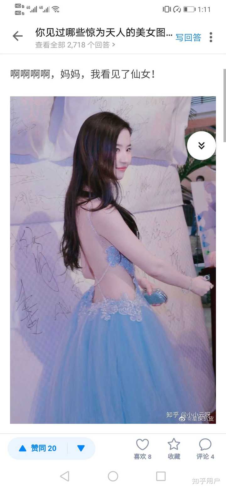 刘亦菲 挺好看的,但我觉得在娱乐圈里不算那么好看.